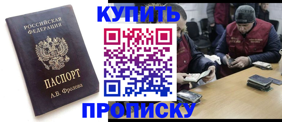 регистрация для дет. сада в Николаевске